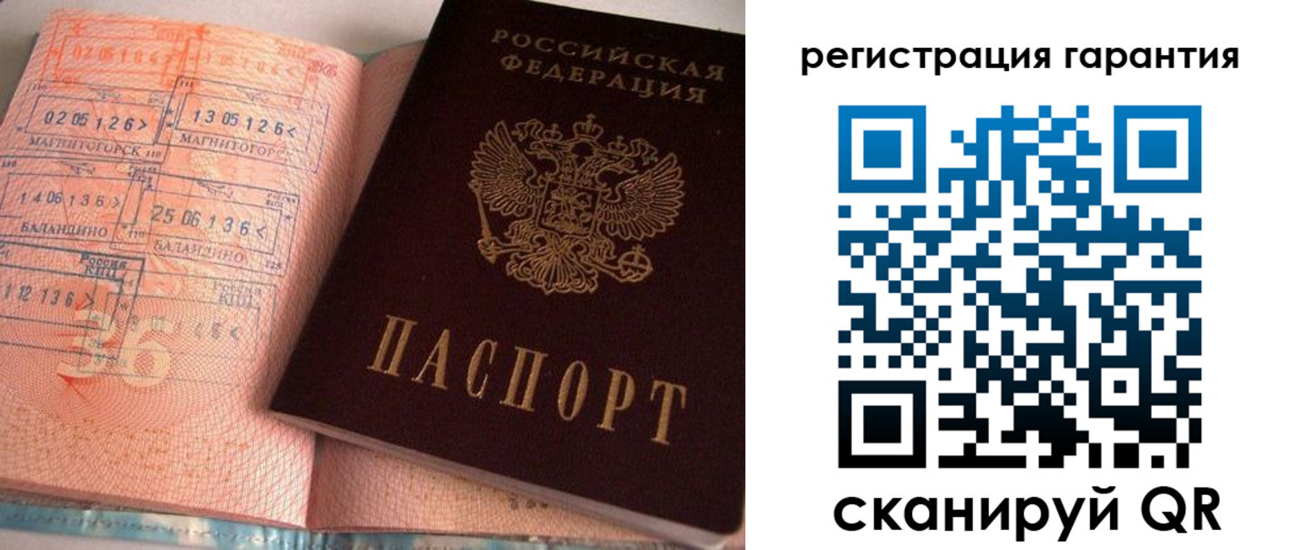 форма 3 в Астраханской области