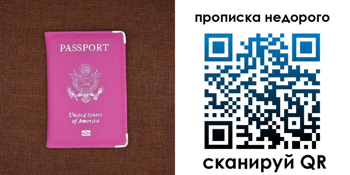 форма 3 в Астраханской области